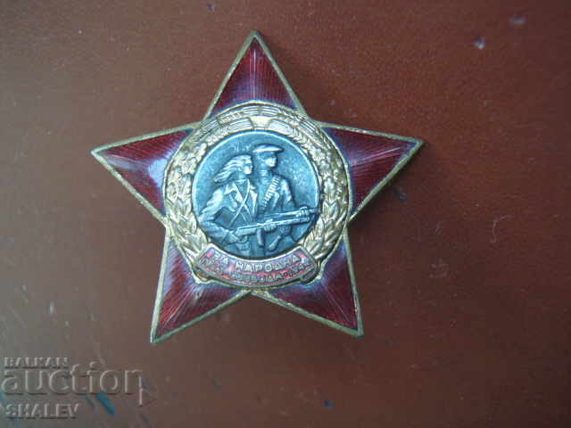 Medalia „Pentru libertatea oamenilor” (1945)