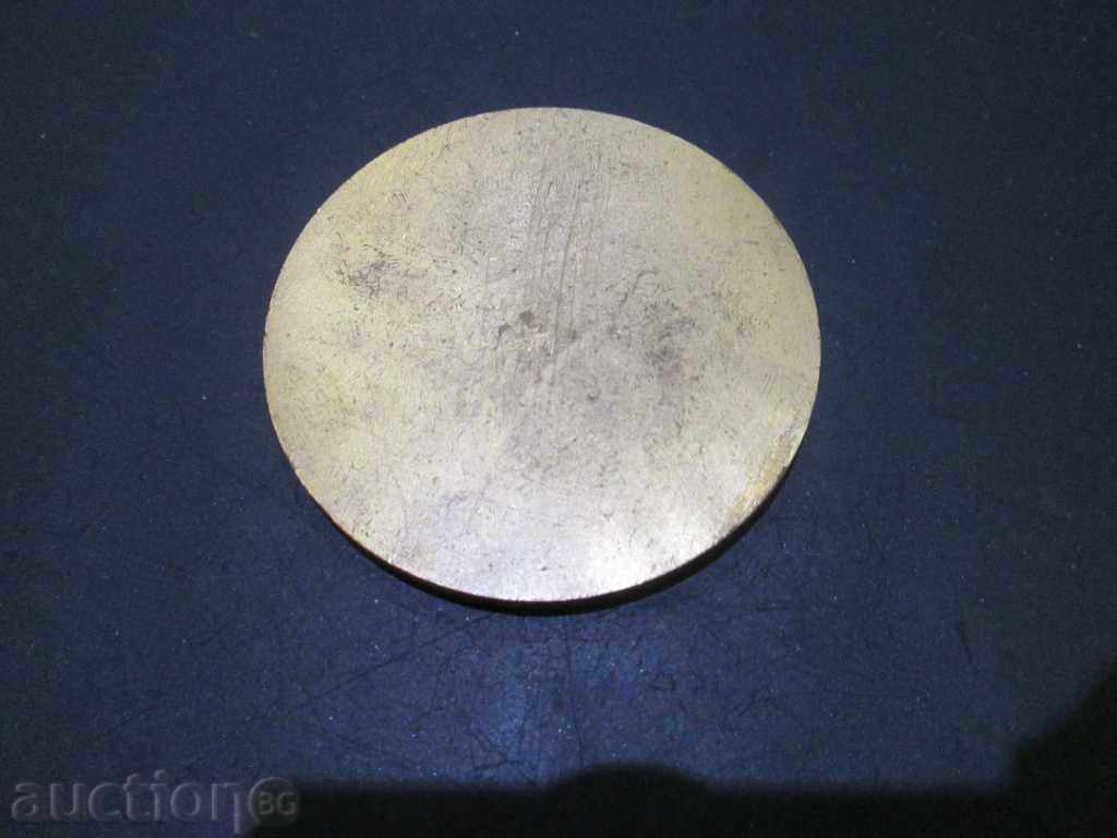 Sell a plaque. with price 9.90 BGN | € 5.06 Sell a plaque. with price 9.90 BGN | € 5.06