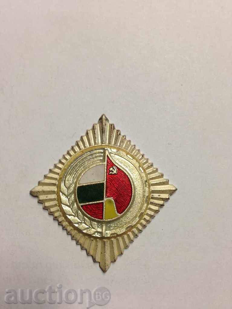 6377 Bulgaria Medal OF Fatherland Front Enamel