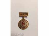 6382 Η Βουλγαρία μετάλλιο 25d. Οι άνθρωποι ρεύματος FF Περιφέρεια D.Blagoev