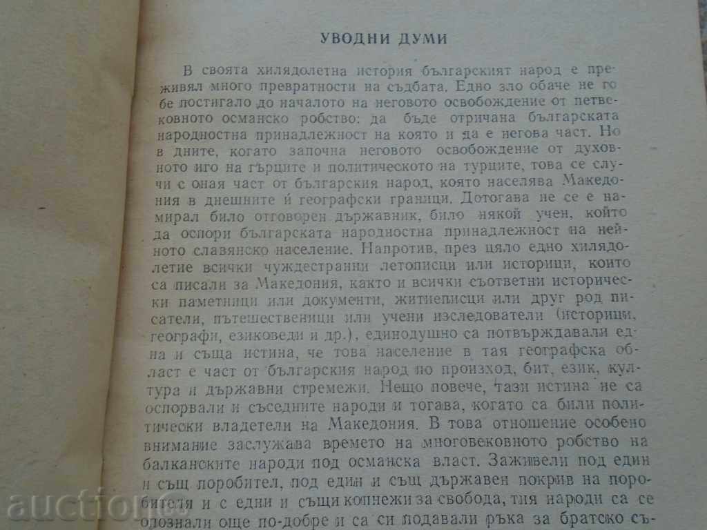 Δημοπρασία ΣΕΡΒΙΚΑ ΚΑΙ ΚΡΟΑΤΙΑ ΠΙΣΤΟΠΟΙΗΤΙΚΑ ΓΙΑ ... Δημοπρασία ΣΕΡΒΙΚΑ ΚΑΙ ΚΡΟΑΤΙΑ ΠΙΣΤΟΠΟΙΗΤΙΚΑ ΓΙΑ ...