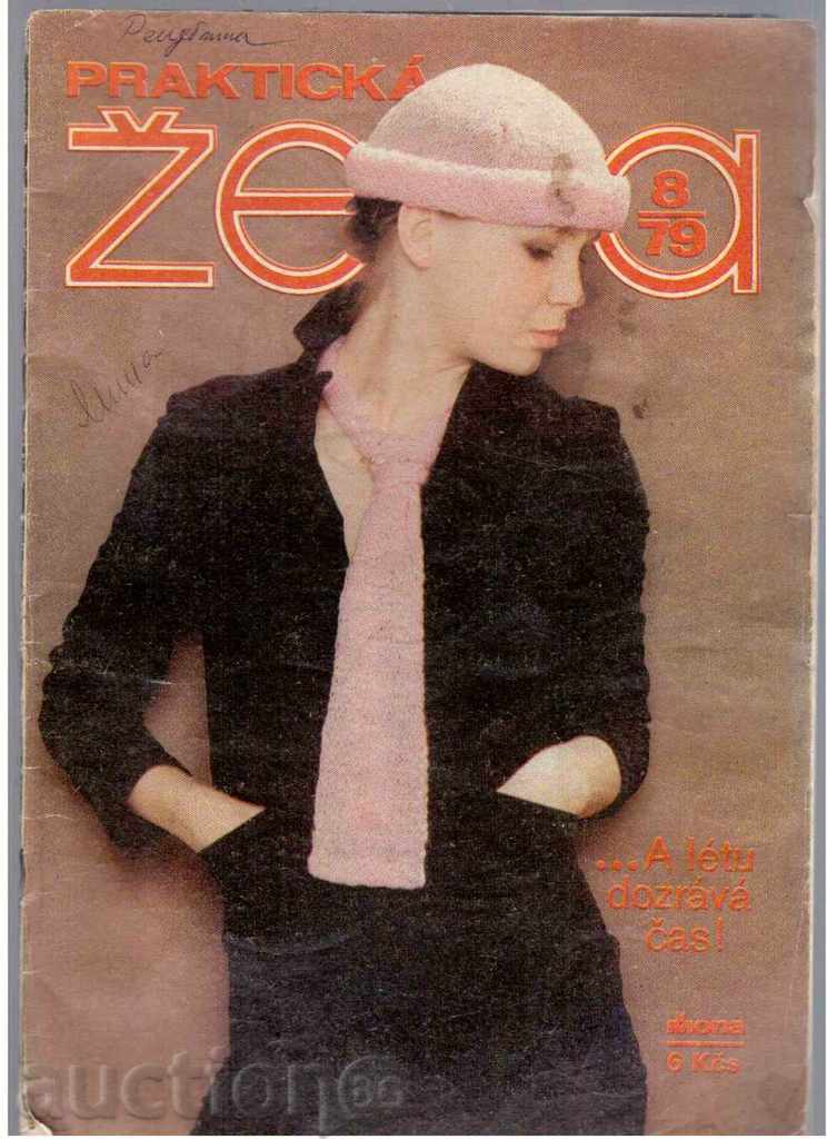 Magazine. femeie practică (Cech oslovakiya) - nr.8 / 1979.