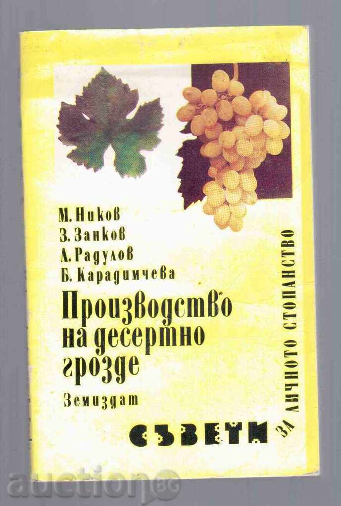 PRODUCTION OF DESSERT GRAPES (1990)