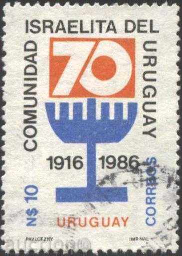 Клеймована марка  Уругвай - Израел 1986  от Уругвай