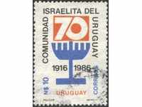 Клеймована марка  Уругвай - Израел 1986  от Уругвай