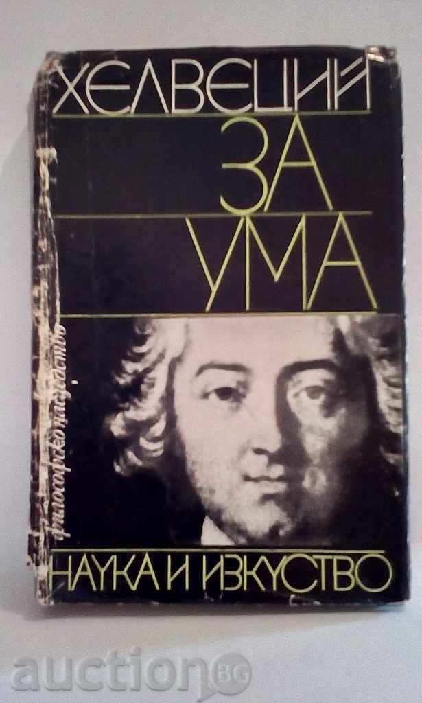 Helvetius - Pentru mintea