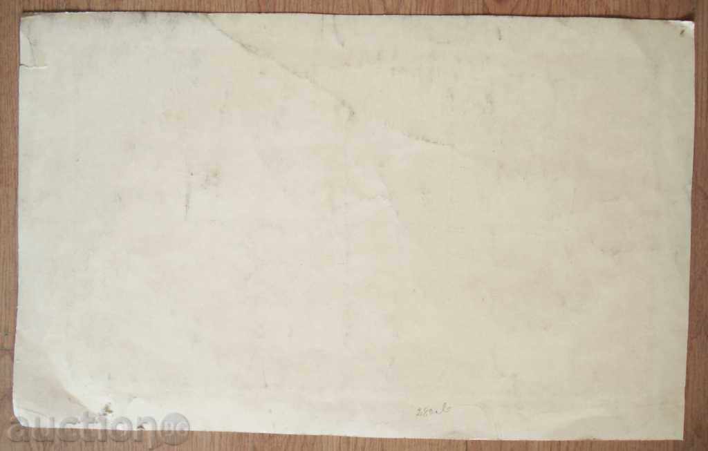 Auction 794 Unknown author Mountain landscape watercolor Р.39 / 62см Auction 794 Unknown author Mountain landscape watercolor Р.39 / 62см