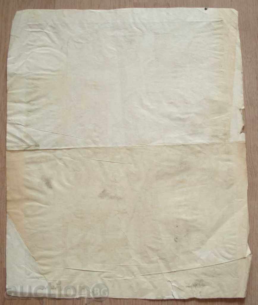 Delivery of 795 Unknown author At atelier etching Р.46 / 38см Delivery of 795 Unknown author At atelier etching Р.46 / 38см