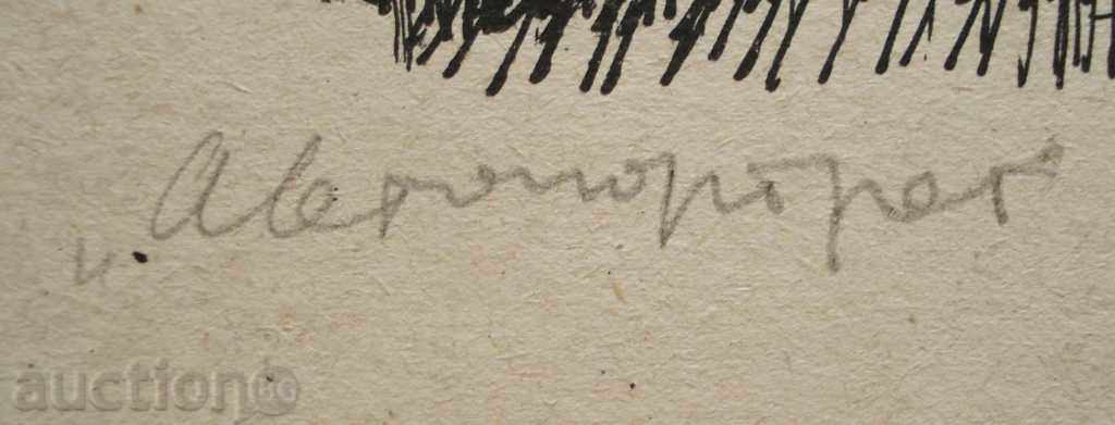 Auction  802 Nadezhda Stoyanova self-portrait signed P.50 / 35cm