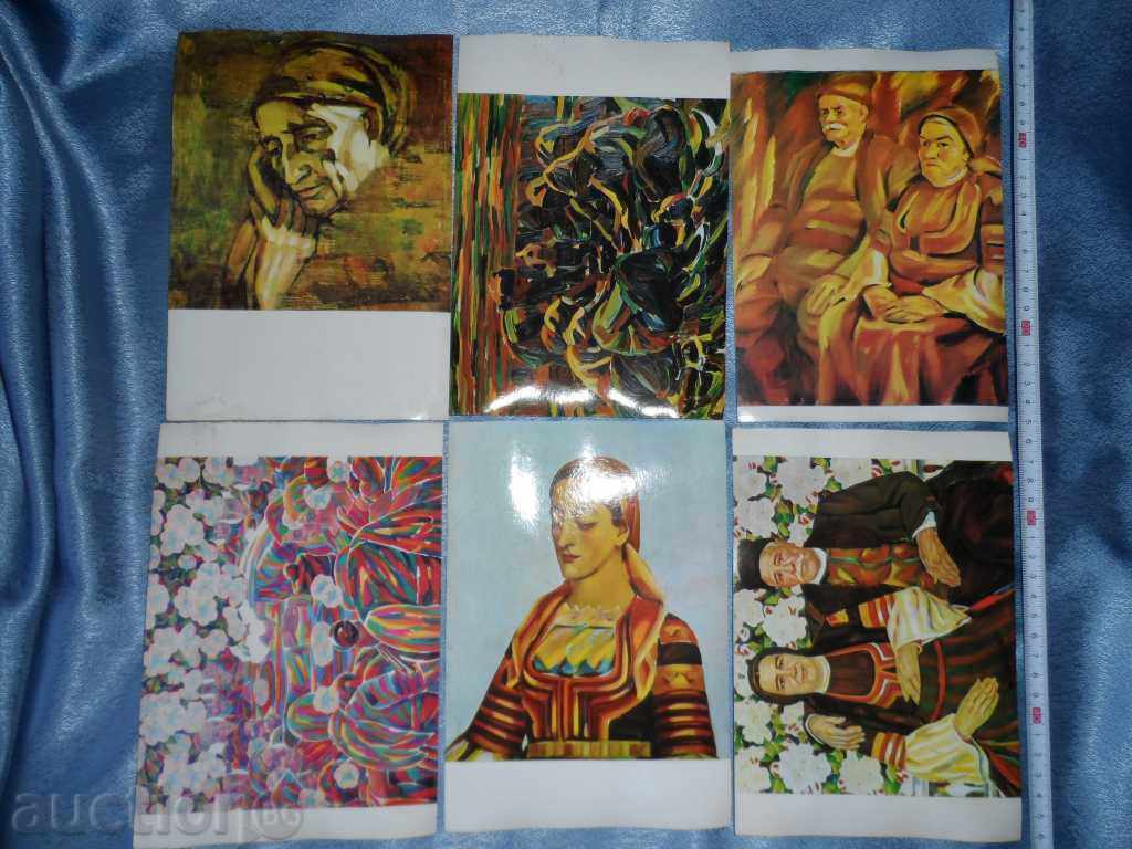 Vladimir Dimitrov - MASTER - 1974 with price 20.00 BGN | € 10.23 Vladimir Dimitrov - MASTER - 1974 with price 20.00 BGN | € 10.23