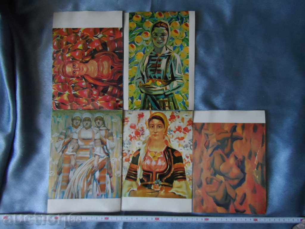 Auction Vladimir Dimitrov - MASTER - 1974 Auction Vladimir Dimitrov - MASTER - 1974