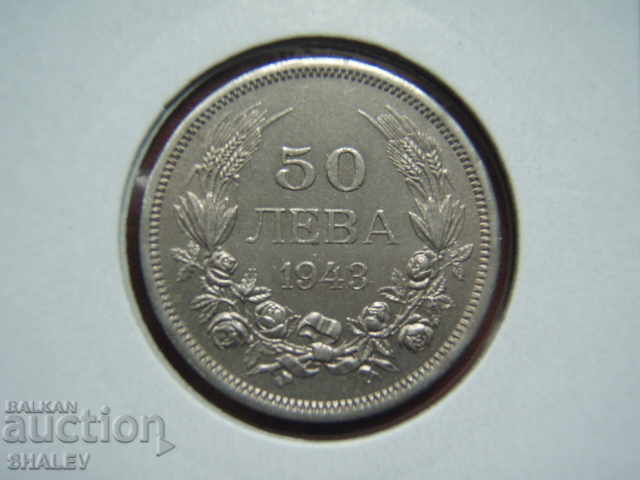 50 BGN 1943 Βασίλειο της Βουλγαρίας (1) - AU με τιμή 44.89 BGN | € 22.95 50 BGN 1943 Βασίλειο της Βουλγαρίας (1) - AU με τιμή 44.89 BGN | € 22.95