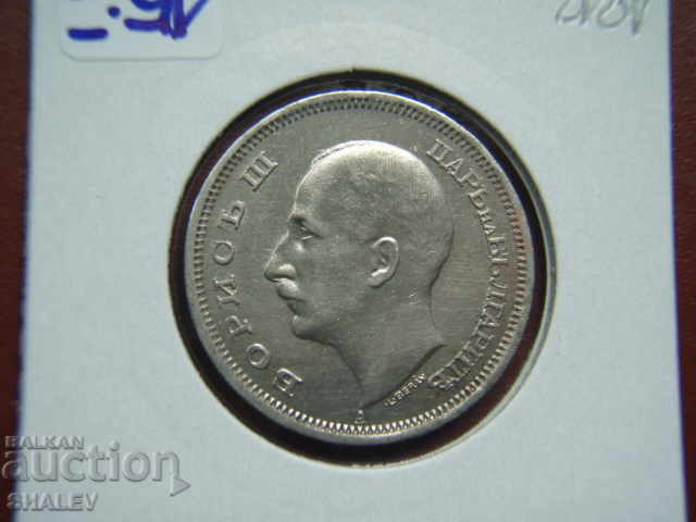 50 BGN 1943 Βασίλειο της Βουλγαρίας (1) - AU - 5 50 BGN 1943 Βασίλειο της Βουλγαρίας (1) - AU - 5