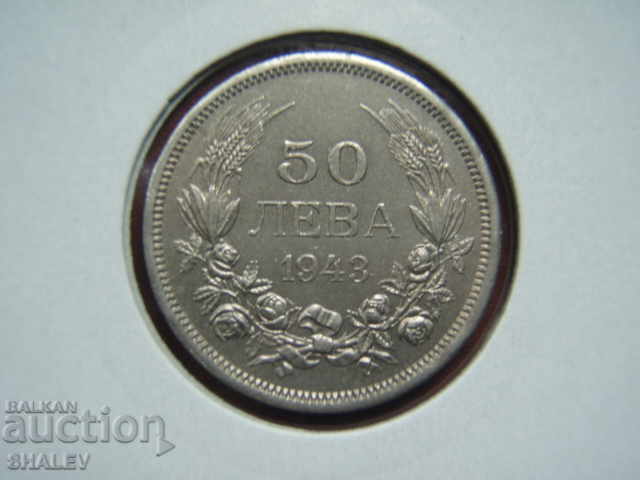 50 BGN 1943 Regatul Bulgariei (1) - AU