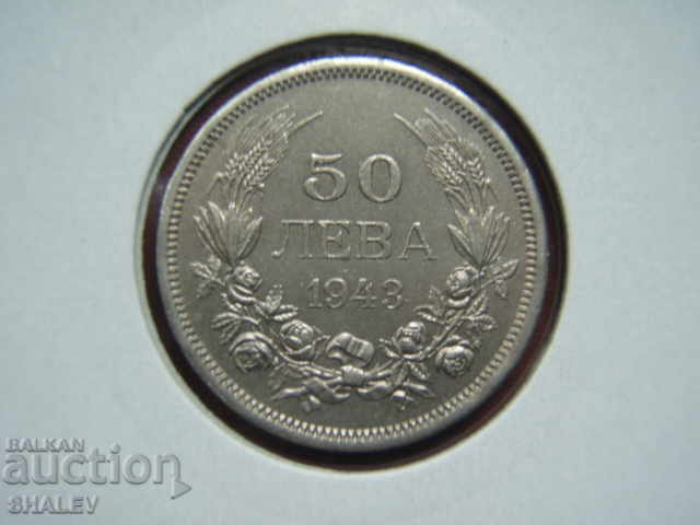 50 BGN 1943 Kingdom of Bulgaria (1) - AU