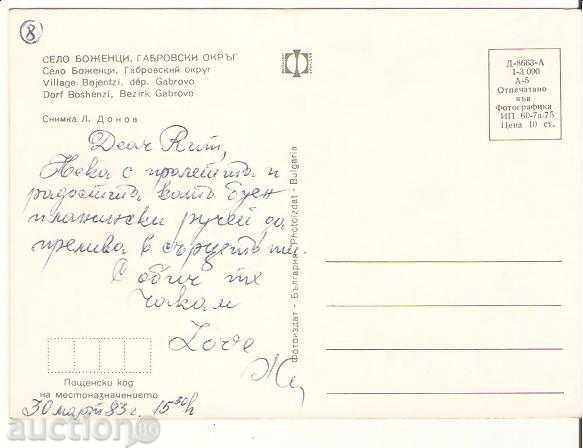 Postcard Bulgaria Bozhentsi District Gabrovo View 1 * with price 0.70 BGN | € 0.36