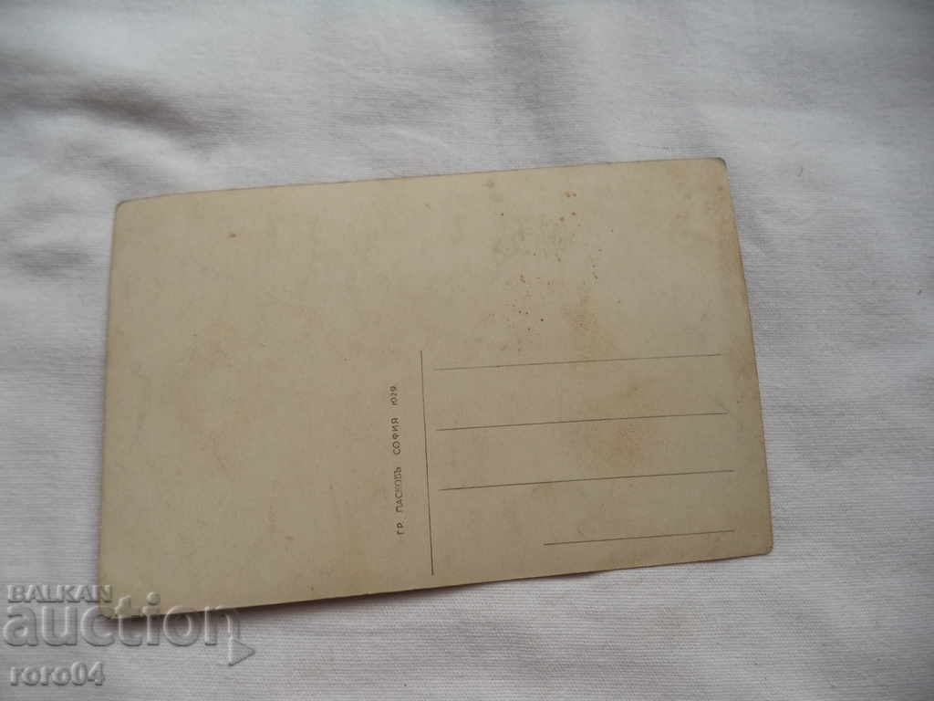 Доставка на БАНЯ - ЧЕПИНО , ПЕЙЗАЖ ИЗ ДЕФИЛЕТО НА РЕКА БИСТРИЦА Доставка на БАНЯ - ЧЕПИНО , ПЕЙЗАЖ ИЗ ДЕФИЛЕТО НА РЕКА БИСТРИЦА