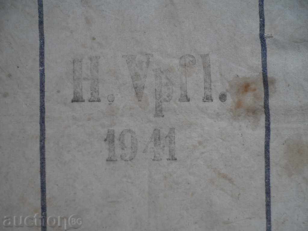 THE THIRD REICH - 7 THE THIRD REICH - 7