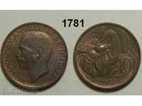 Италия 10 центесими 1922 AU/UNC страхотна монета