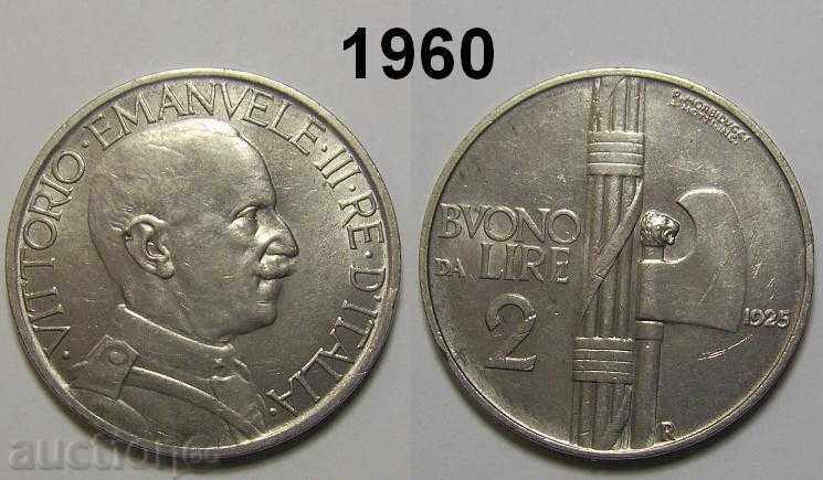 Ιταλία 2 λίρες το 1925 AUNC Εξαιρετική σπάνιων νομισμάτων