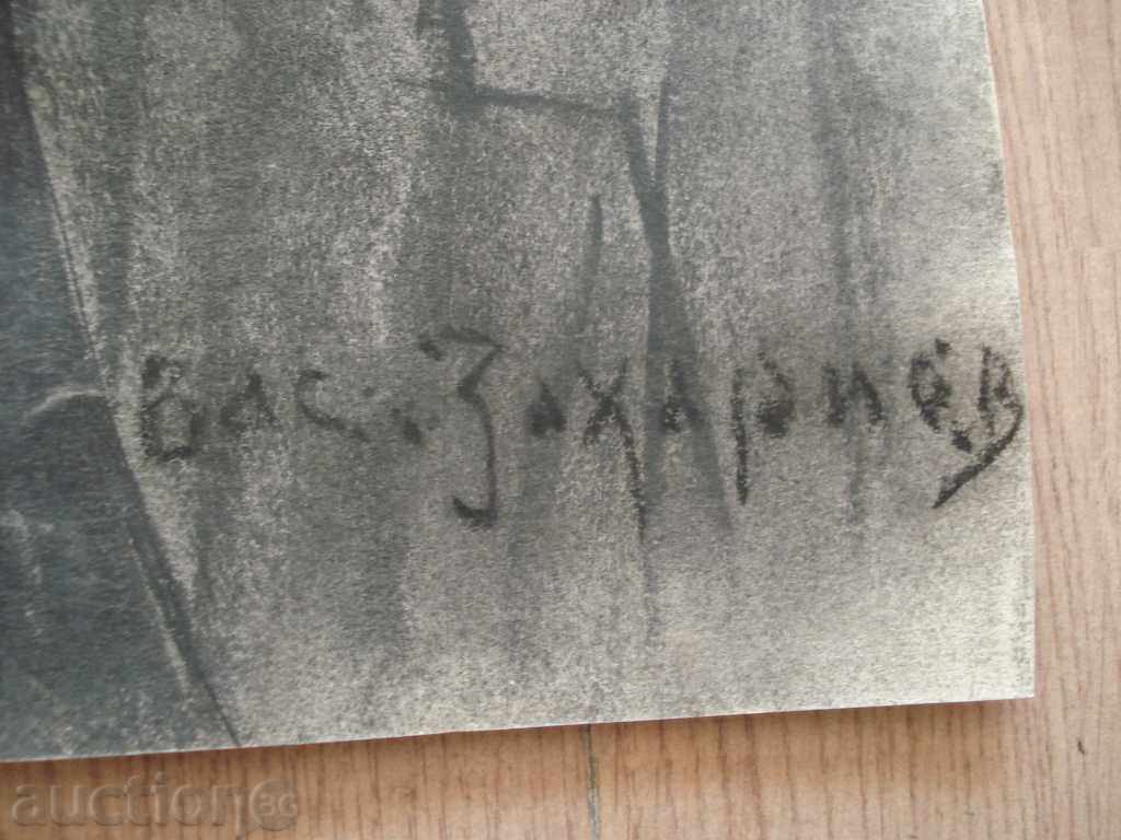 Аукцион 835 Васил Захариев портрет на Възрастен мъж въглен Подписан Аукцион 835 Васил Захариев портрет на Възрастен мъж въглен Подписан