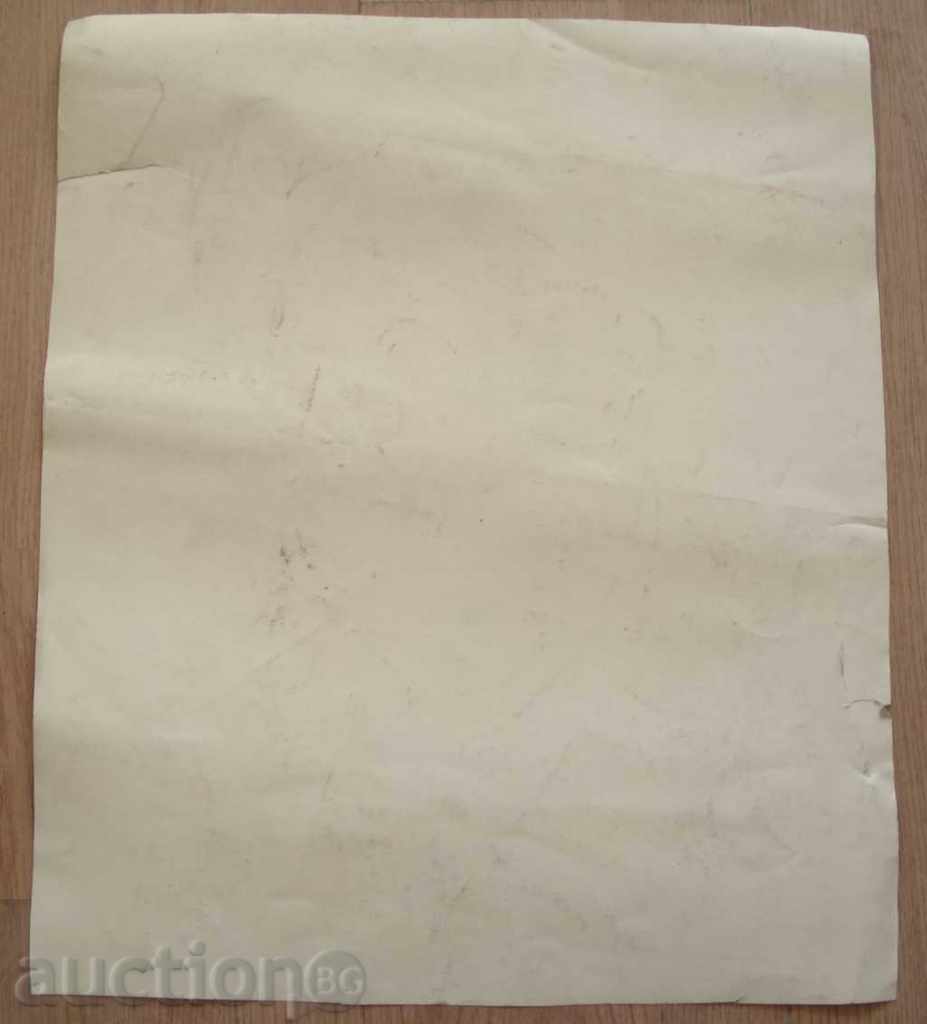 Доставка на 835 Васил Захариев портрет на Възрастен мъж въглен Подписан Доставка на 835 Васил Захариев портрет на Възрастен мъж въглен Подписан