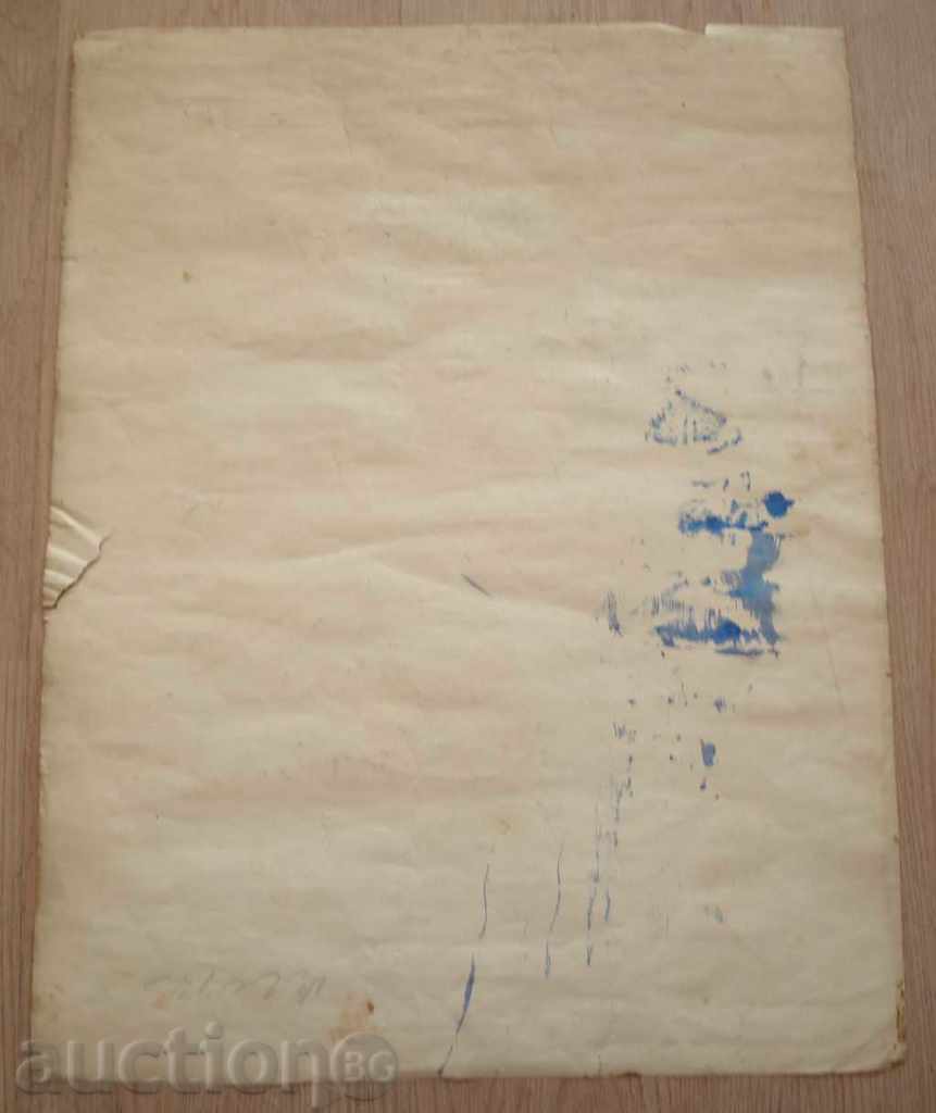 Delivery of 836 Cyril Büyüllian Sharj Female portrait 1928 Signed Delivery of 836 Cyril Büyüllian Sharj Female portrait 1928 Signed