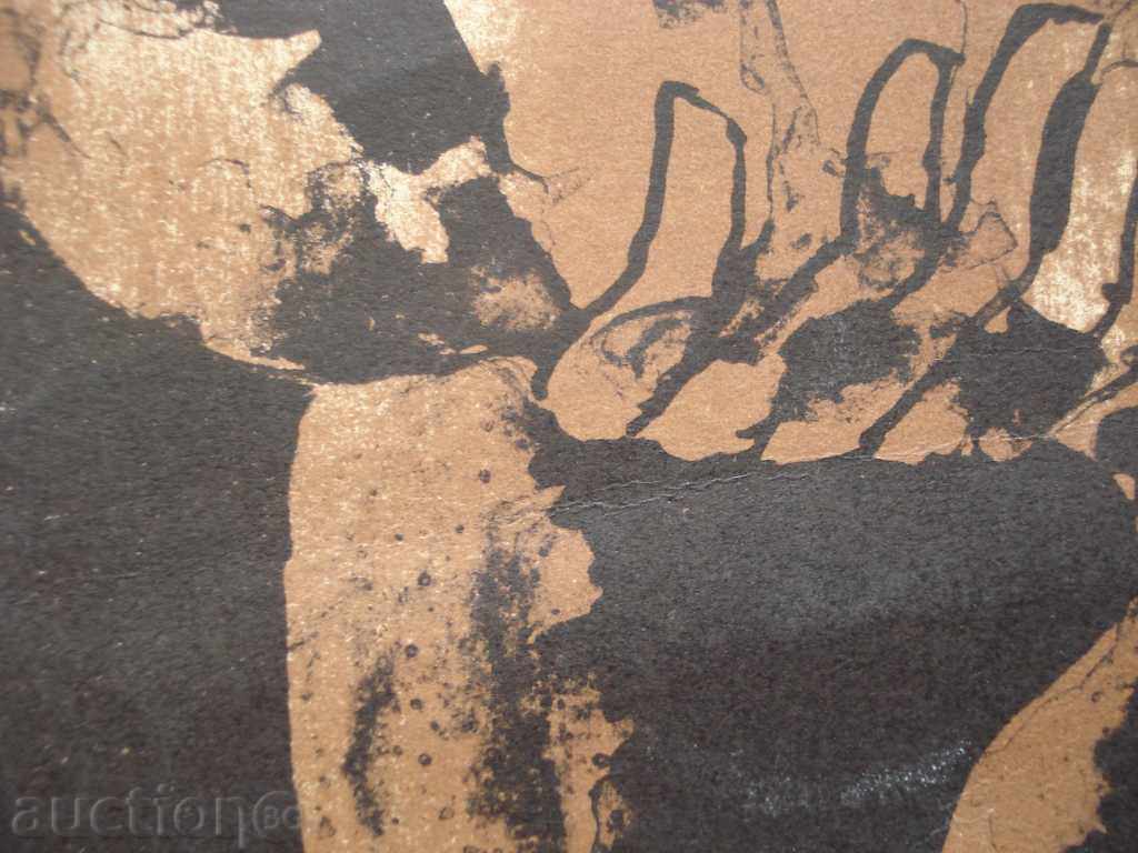 838 Unrecognizable Author Suffers Vietnamese People Signature with price 20.00 BGN | € 10.23 838 Unrecognizable Author Suffers Vietnamese People Signature with price 20.00 BGN | € 10.23