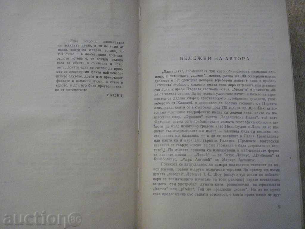 Auction Book "Claudius - Robert Graves" - 976 pages Auction Book "Claudius - Robert Graves" - 976 pages