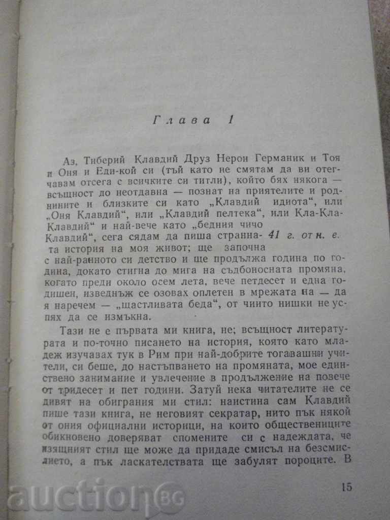 Delivery of Book "Claudius - Robert Graves" - 976 pages Delivery of Book "Claudius - Robert Graves" - 976 pages