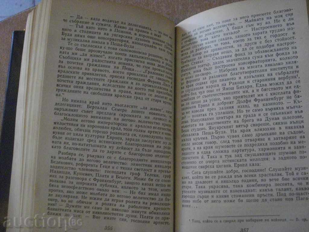 Delivery of Book "Ferenc Liszt - Gyorgy Shandor Gal" - 736 p. Delivery of Book "Ferenc Liszt - Gyorgy Shandor Gal" - 736 p.