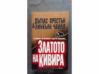 Aurul de Kivira - Perstan Douglas, Lincoln Child