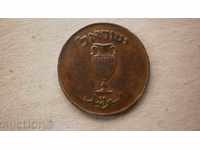 Coppers 10 Pruta 1949 ISRAEL - rar