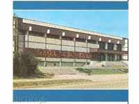 Καρτ ποστάλ Βουλγαρία Πράβετς Sports Hall *