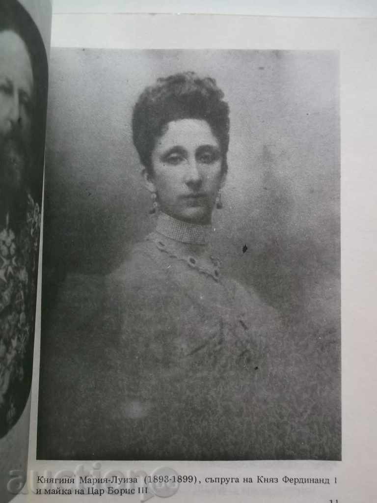 Auction Tsar Boris III - Hristo Dermendzhiev 1990 Auction Tsar Boris III - Hristo Dermendzhiev 1990