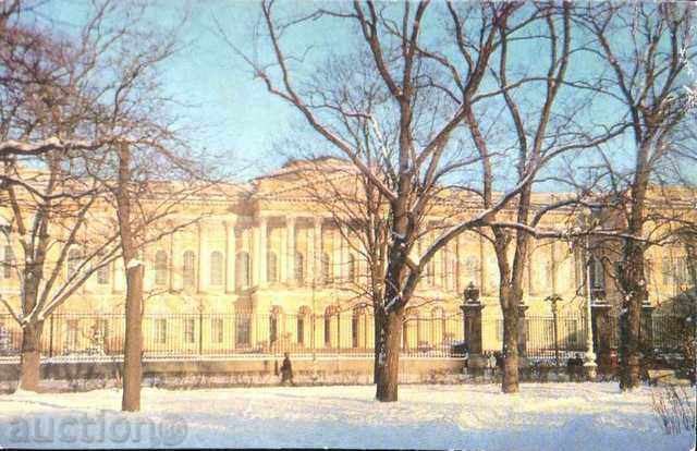 Государствнный Русский музей - пощенска картичка
