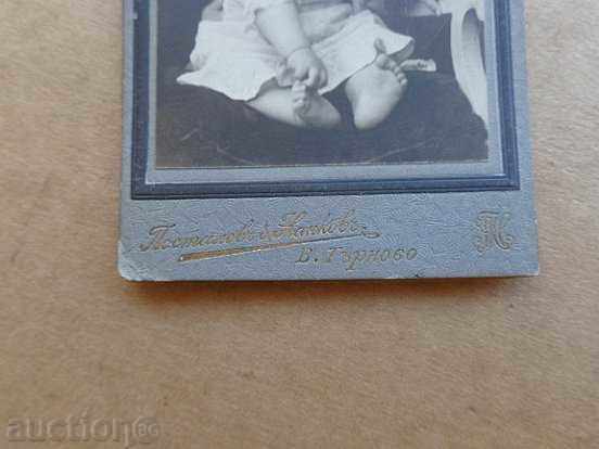 Old photo, photography, photo with price 20.00 BGN | € 10.23 Old photo, photography, photo with price 20.00 BGN | € 10.23