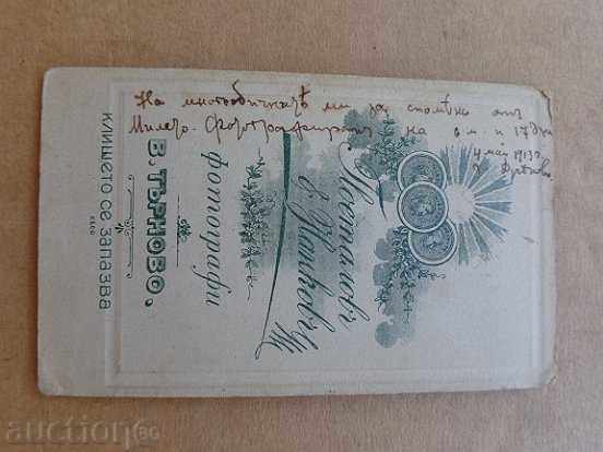 Auction Old photo, photography, photo Auction Old photo, photography, photo