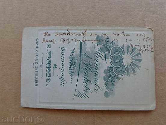 Old photo, photography, photo - 6 Old photo, photography, photo - 6