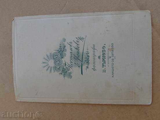 Old photo, photography, photo - 6 Old photo, photography, photo - 6