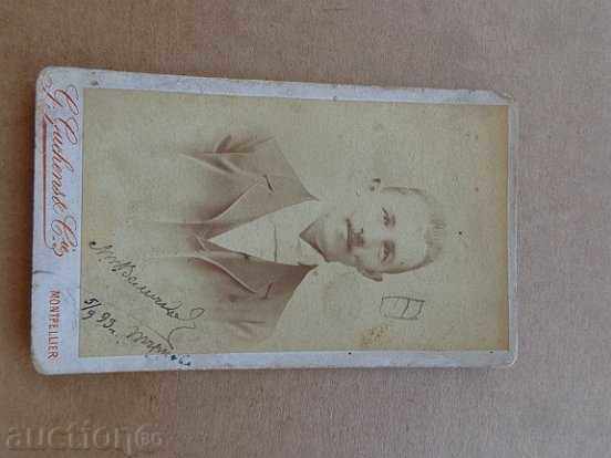 Old photo, photography, photo with price 22.00 BGN | € 11.25 Old photo, photography, photo with price 22.00 BGN | € 11.25