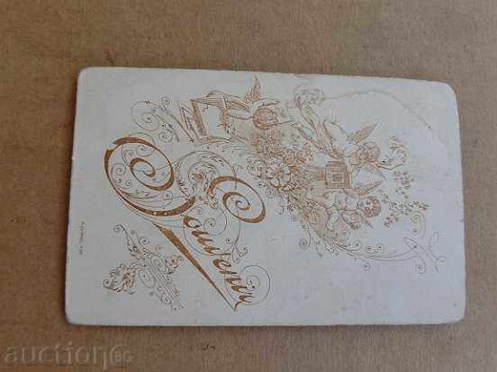 Auction Old photo, photography, photo Auction Old photo, photography, photo