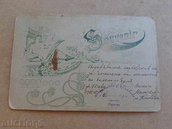 Old photo, photography, photo - 5 Old photo, photography, photo - 5