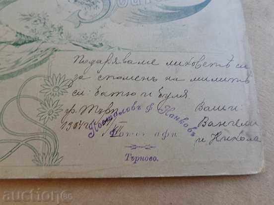 Old photo, photography, photo - 6 Old photo, photography, photo - 6