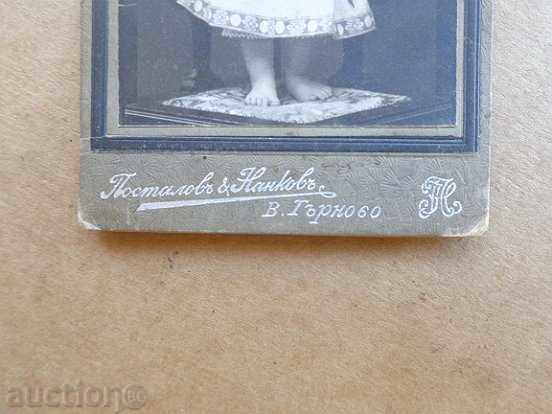 Аукцион Стара снимка, фотография, фото Аукцион Стара снимка, фотография, фото