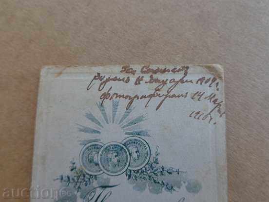 Доставка на Стара снимка, фотография, фото Доставка на Стара снимка, фотография, фото