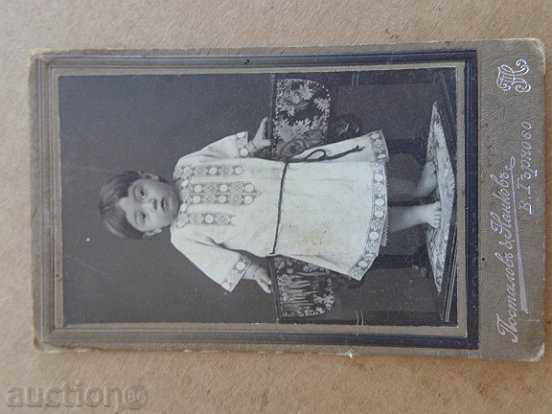 Стара снимка, фотография, фото - 6 Стара снимка, фотография, фото - 6