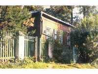 The house is located in the town of AP Chhehov - a postcard