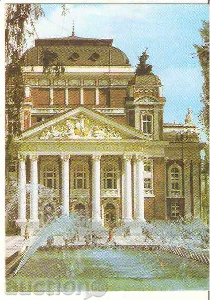 Βουλγαρία Σόφια Εθνική κάρτα. akad.teatar "I.Vazov" 2 *