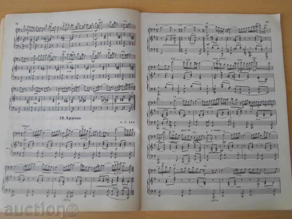 Auction Book "Bres-gitarte-Sarajevich" - 136 p. Auction Book "Bres-gitarte-Sarajevich" - 136 p.